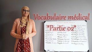 Leçon N57 Vocabulaire médical *partie02*