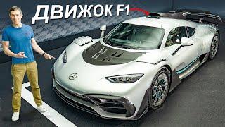 Премьера серийной версии AMG ONE