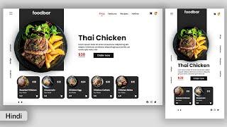 Restaurant Website Using HTML CSS And JAVASCRIPT  Food  Restarurant Responsive Website html css