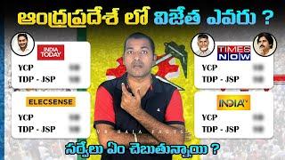 AP Elections Survey 2024  AP Elections  Top 10 Interesting Facts  Telugu Facts  VR Raja Facts