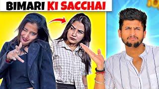 EXPRESSION QUEEN KI ASLI BIMARI  INSTAGRAM CRINGE REEL ROAST   RAJAT PAWAR