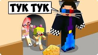 МАЙНКРАФТ НО КОТЫ ПРОТИВ МЫШЕЙ ШЕДИ ЛЕСКА И НУБИК КОШКИ МЫШКИ MINECRAFT