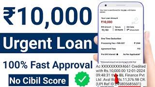 new loan app 2024  urgent loan kaise le  ₹10000 ka loan kaise le  instant personal loan kaise le