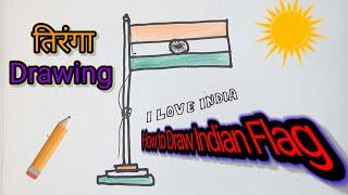 How to draw Indian Flag  Drawing Indian Flag तिरंगा
