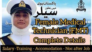Pak Navy Female Medical Technician FMA A-2024 S Jobs 2024  Pak Forces Jobs