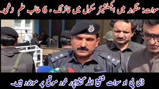 DPO Swat Shafi ullah Gandapur shared details of Sangota School Incident