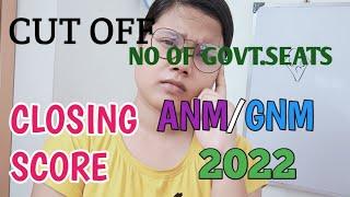 ANMGNM 2022 GOVT. CUT OFF  NO OF GOVT SEATS  CLOSING SCORE DISCUSSION