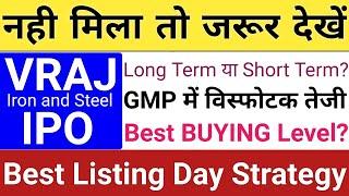 VRAJ Iron and Steel IPO  Vraj Iron and Steel IPO Listing Strategy  IPO GMP Today Stock Market Tak