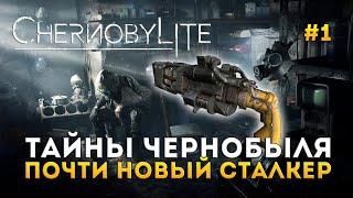 Тайны Чернобыля. Почти новый Сталкер - Chernobylite #1 Первый Взгляд