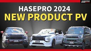 【HASEPRO】2024 HASEPRO NEW PRODUCT PV