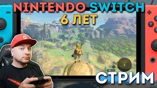 ЛУЧШИЕ ИГРЫ НА NINTENDO SWITCH  Denis Major