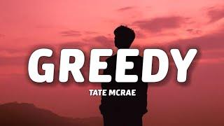 Tate McRae - greedy Lyrics