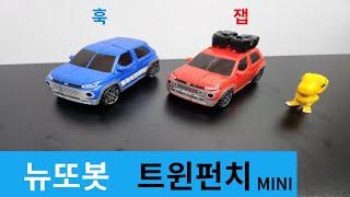 또봇 트윈펀치 미니  Twin Punch mini -TOBOT-