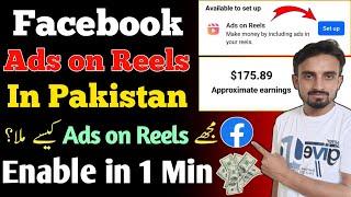 Facebook Ads on Reels in Pakistan  How to enable Ads on Reels in Pakistan  Ads on reels Earnings