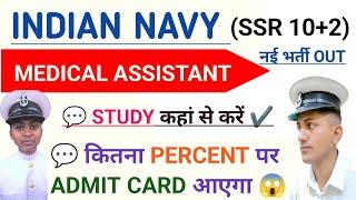 Navy New Vacancy 2024️ Navy Medical Assistant Vacancy Complete Informationℹ️ By- Anand Sir️100%️