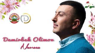 Damirbek Olimov- Navrooz  Дамирбек Олимов- Наврӯз