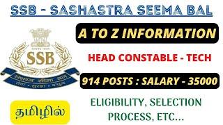 914 VACANCIES IN SSB - HEAD CONSTABLE TECH  A TO Z INFORMATION IN TAMIL