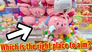 How To Win Stuffed Toys in Claw Machines Taught By Professionals