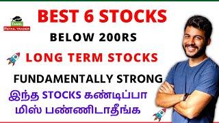 Best 6 stocks for long term Fundamentally strong stocks  Tamil retail trader-share market