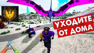 #9 Новые БАГИЛАГИ - Новый  Mod Phoenix  Выживание ARK Survival Evolved