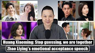 Huang Xiaoming & Ye Ke Dylan Wang & Victoria Song new film Zhao Liying emotional 09.22.24