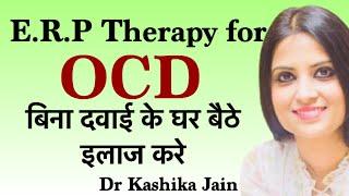 ERP Therapy for OCD  Exposure and Response Prevention Therapy OCD In Hindi  Dr Kashika Jain