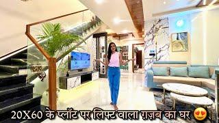 ग़ज़ब का लिफ्ट वाला घरसिर्फ़ 133 Gaj 20X60 में with Office Gym & Garden🪴House in Vaishali Jaipur