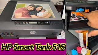 HP Smart Tank 515 wireless all in one  Unbox and setupHow to setup Hp smart tank 515 printer