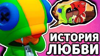 ИСТОРИЯ ЛЮБВИ ЛЕОНА И НИТЫ   ВСЕ СЕРИИ   ВСПОМНИТЬ ВСЕ В BRAWL STARS