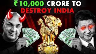 Leaked CHINA pumps 10000 CRORES Into Indian Companies To Destroy INDIA