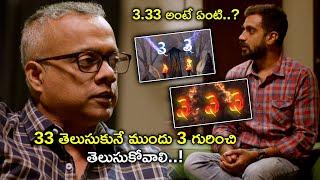 3.33 అంటే ఏంటి..?   333 Movie Scenes  Sandy  GauthamVasudevMenon  Saravanan