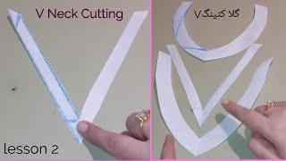 V-Shape Neck Cutting V 3 Shaped V Gala Kaatne ka TarikaEasy V Neck Cuttinglesson2RahatStitches