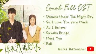 【PLAYLIST】 Crush Full OST 原来我很爱你 Full OST - Chinese Drama 2021 - Full Album