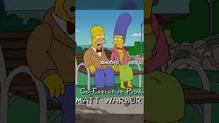 ГОМЕР КУПИЛ БЕГОВУЮ ДОРОЖКУ   Симпсоны  #симпсоны#simpsons#сериал#мультик