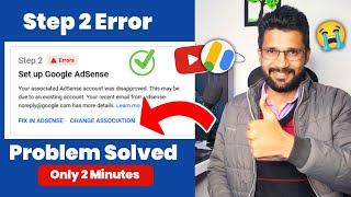 Step 2 Error Your associated AdSense account was disapproved This May be due to an existing account