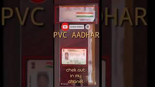 HOW TO ORDER AADHAR PVC CARD....?