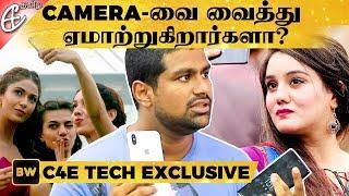 எ‌ந்த Smartphone-ஐ இந்த Season-ல் வாங்குவது? -C4ETech Tamil Ash Reveals  EN24