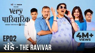 Very Parivarik  A TVF Weekly Show  EP2 - Sunday The Ravivar