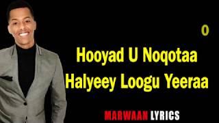 MARWAAN YARE 2019 HEES CUSUB┇HANI DO YOU LOVE ME LYRICS┇