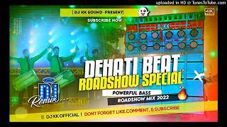Dehati Beat  Road show Special Power Ful Bass KK
