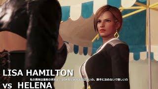 DEAD OR ALIVE 6『ストーリー　リサ ① vs エレナLISA HAMILTON vs HELENA』【DOA6 デッド オア アライブ6】