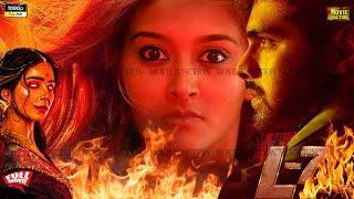L7 #tamildubbed Full Movie #4k  Adith Arun  Pooja Jhaveri  #horror Movie@MovieJunction_