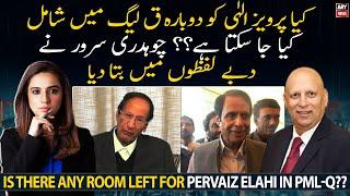 Is there any room left for Pervaiz Elahi in PML-Q??