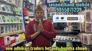 second hand mobile  one plus nord 2t  new adhikari traders.