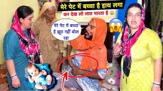 पेट में बच्चा है हाथ लगा कर देख लात मारता है अब आदमी भी Pregnant होने लग गए Priya Family Vlogs