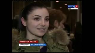 Репортаж с концерта Аминат Напшевой 25.11.2016