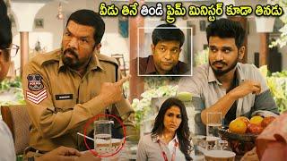 Posani & Vennela Kishore Super Hit Food Comedy Scene  Telugu Movies  Cinema Chupistha