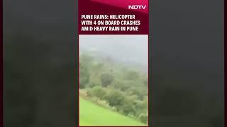 Pune Helicopter Crash  Pune Rains Helicopter With 4 On Board Crashes Amid Heavy Rain In Pune