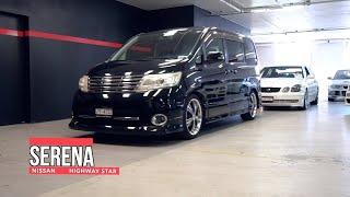 Nissan serena