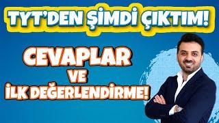 TYT DEN ŞİMDİ ÇIKTIM. CEVAPLAR VE İLK DEĞERLENDİRME. #tyt2022 #yks2022